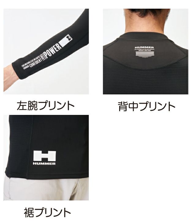 HUMMER ハマー 秋冬インナー HUMMER　レヴスキンズコンプレッション 03515