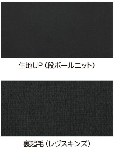 HUMMER ハマー 秋冬インナー HUMMER　レヴスキンズコンプレッション 03515