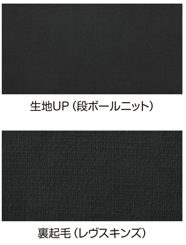 HUMMER ハマー 秋冬インナー HUMMER　レヴスキンズコンプレッション 03515