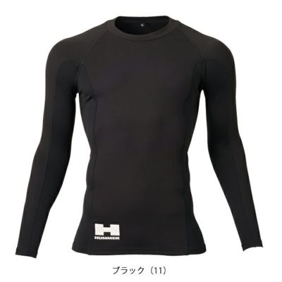HUMMER ハマー 秋冬インナー HUMMER　レヴスキンズコンプレッション 03515