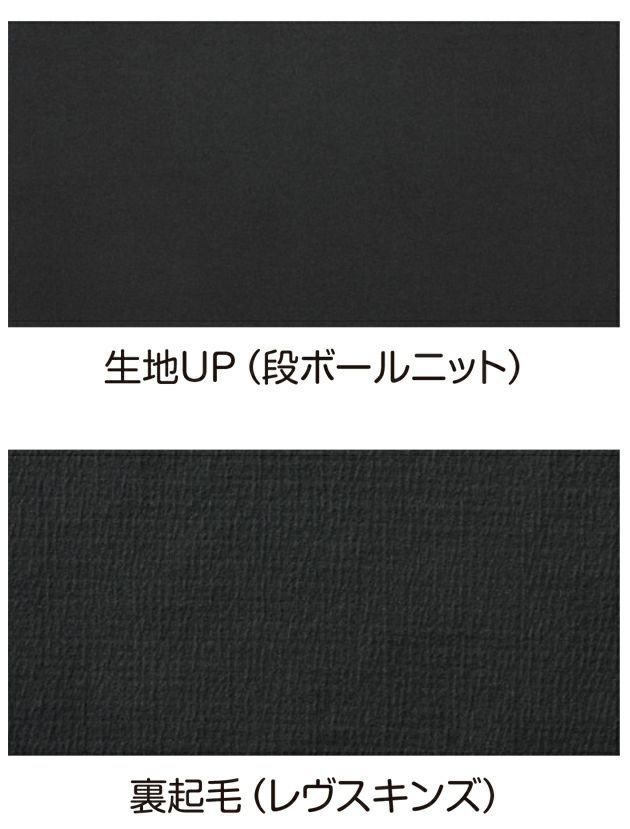 HUMMER ハマー 秋冬インナー HUMMER　レヴスキンズタイツ 03815