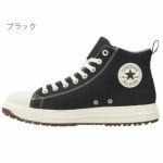 コンバース CONVERS 安全靴 オールスターPS Z HI 2024年限定モデル 33701630 ・33701631