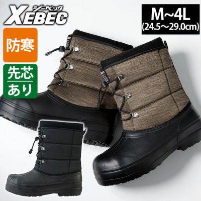 XEBEC ジーベック 安全長靴 EVA防寒セーフティーブーツ 85726