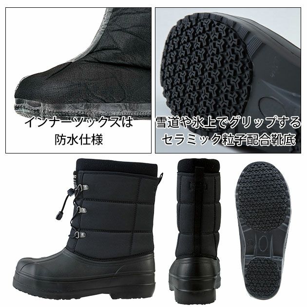 XEBEC ジーベック 安全長靴 EVA防寒セーフティーブーツ 85726