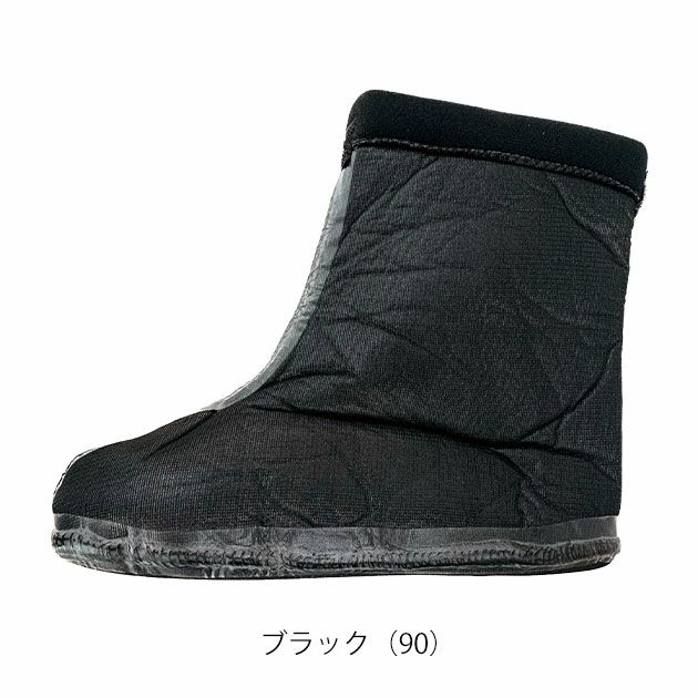 XEBEC ジーベック 防寒長靴 85726用取り替え用インナーソックス 85727