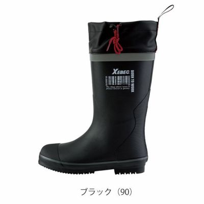 XEBEC ジーベック 長靴 防寒長靴 85731