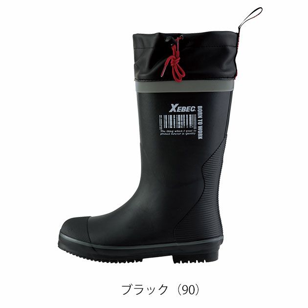XEBEC ジーベック 長靴 防寒長靴 85731