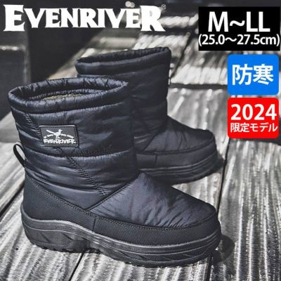 EVENRIVER イーブンリバー 防寒長靴 ウィンターワークブーツ ERB01