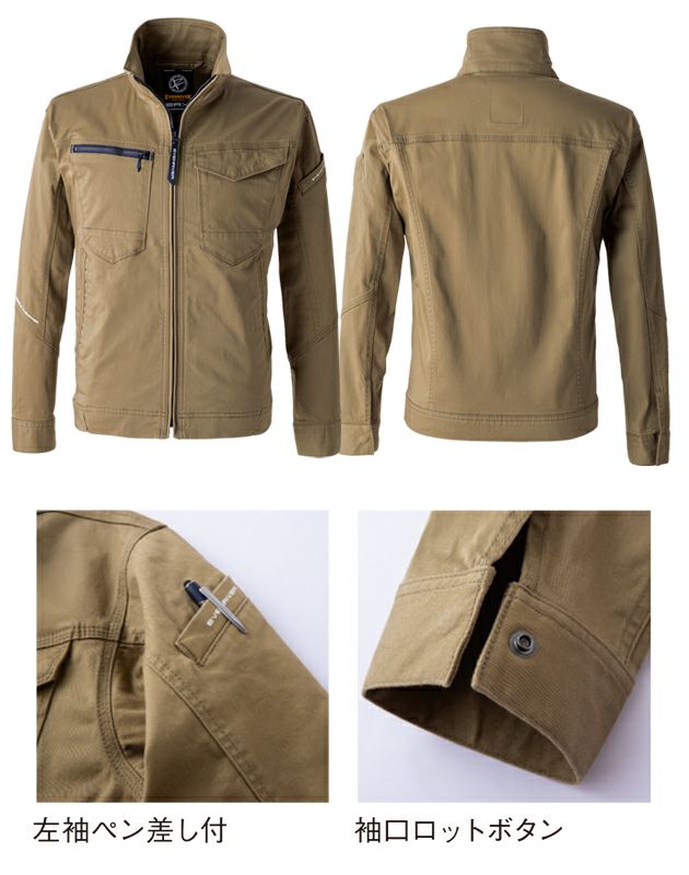 S～3L EVENRIVER イーブンリバー 秋冬作業服 作業着 ソリッドストレッチジャケット US1607