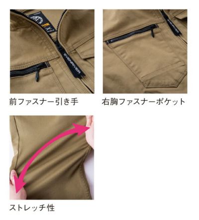 4L～5L EVENRIVER イーブンリバー 秋冬作業服 作業着 ソリッドストレッチジャケット US1607