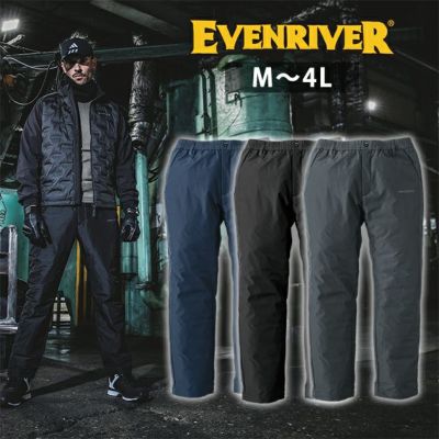 EVENRIVER イーブンリバー 秋冬作業服 作業着 クリンプドオーバーパンツ R402