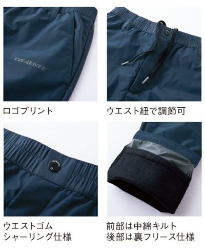 EVENRIVER イーブンリバー 秋冬作業服 作業着 クリンプドオーバーパンツ R402