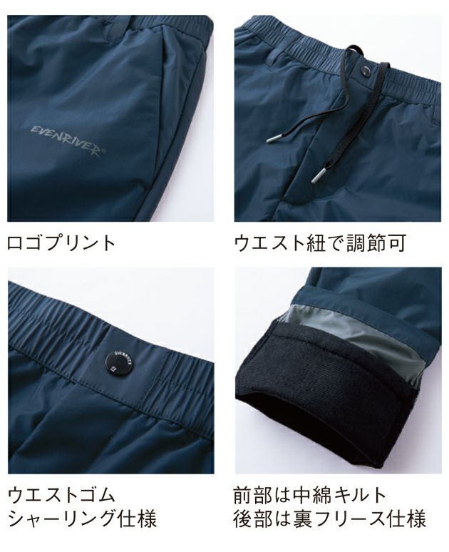 EVENRIVER イーブンリバー 秋冬作業服 作業着 クリンプドオーバーパンツ R402
