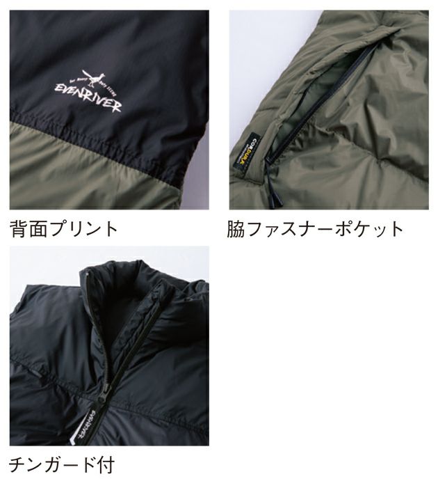 EVENRIVER イーブンリバー 秋冬作業服 作業着 コーデュラダウンベスト GR2005