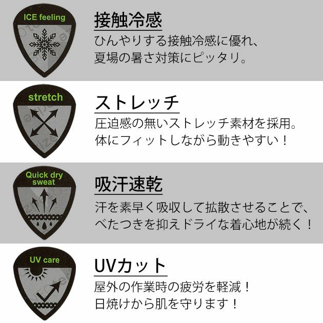 ネオテライズ NEOterize 春夏作業服 作業着 サルエルジョガーパンツ 863