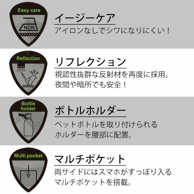 ネオテライズ NEOterize 春夏作業服 作業着 サルエルジョガーパンツ 863