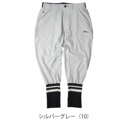 ネオテライズ NEOterize 春夏作業服 作業着 サルエルジョガーパンツ 863