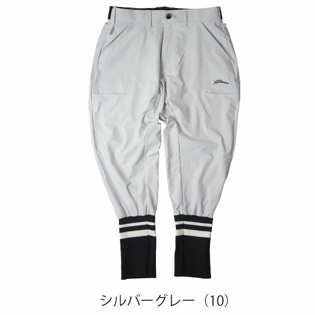 ネオテライズ NEOterize 春夏作業服 作業着 サルエルジョガーパンツ 863