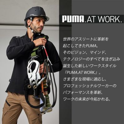 PUMA プーマ 通年作業服 作業着 長袖ポロシャツ PW-4024A