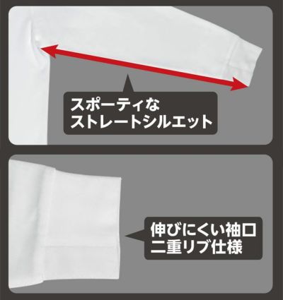 PUMA プーマ 通年作業服 作業着 長袖ポロシャツ PW-4024A