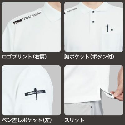 PUMA プーマ 通年作業服 作業着 長袖ポロシャツ PW-4024A