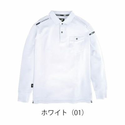 PUMA プーマ 通年作業服 作業着 長袖ポロシャツ PW-4024A
