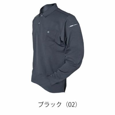 PUMA プーマ 通年作業服 作業着 長袖ポロシャツ PW-4024A