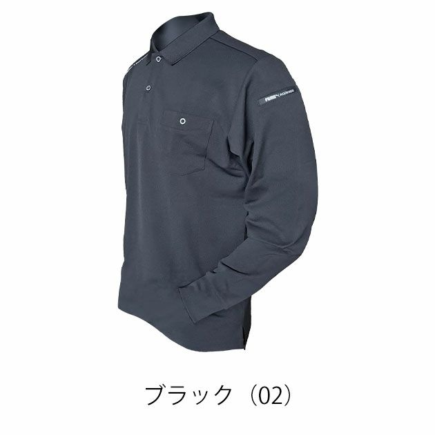 PUMA プーマ 通年作業服 作業着 長袖ポロシャツ PW-4024A