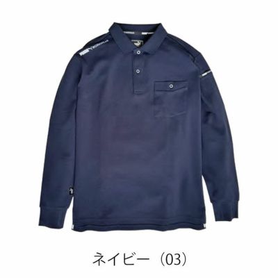 PUMA プーマ 通年作業服 作業着 長袖ポロシャツ PW-4024A