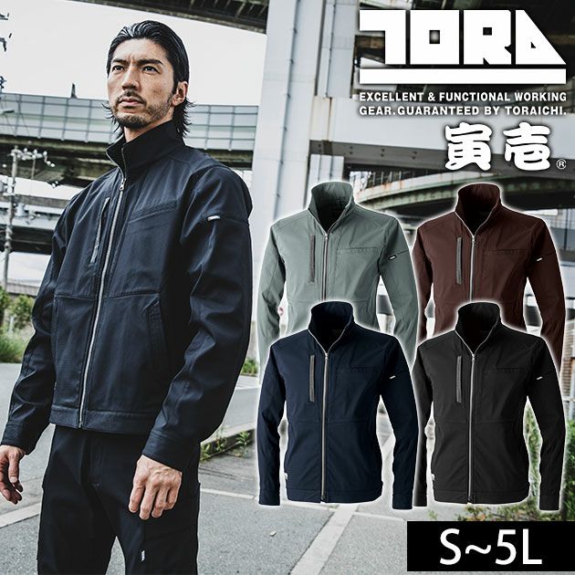 S～4L 寅壱 秋冬作業服 作業着 ワークジャケット 3560-124