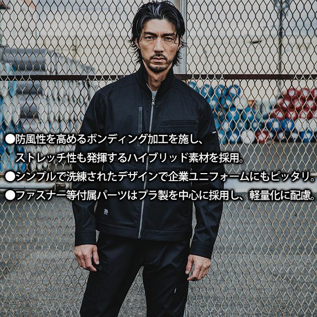 S～4L 寅壱 秋冬作業服 作業着 ワークジャケット 3560-124