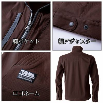 S～4L 寅壱 秋冬作業服 作業着 ワークジャケット 3560-124