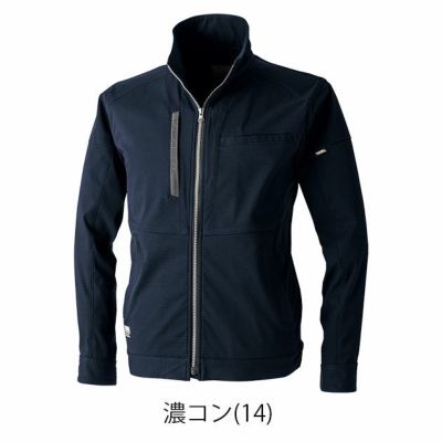 S～4L 寅壱 秋冬作業服 作業着 ワークジャケット 3560-124