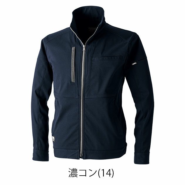 S～4L 寅壱 秋冬作業服 作業着 ワークジャケット 3560-124