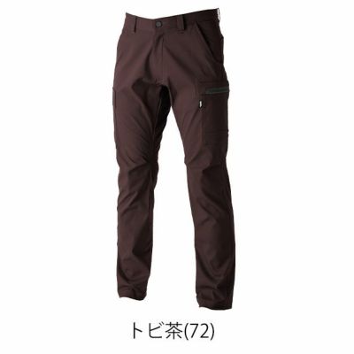S～4L 寅壱 秋冬作業服 作業着 カーゴパンツ 3560-219