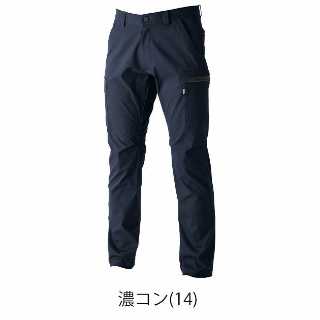 S～4L 寅壱 秋冬作業服 作業着 カーゴパンツ 3560-219