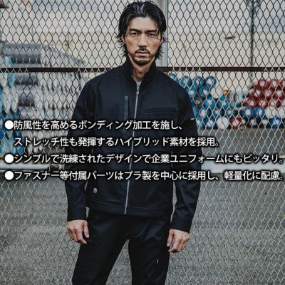 S～4L 寅壱 秋冬作業服 作業着 カーゴジョガーパンツ 3560-235