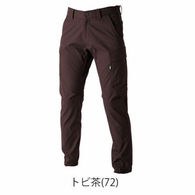 S～4L 寅壱 秋冬作業服 作業着 カーゴジョガーパンツ 3560-235