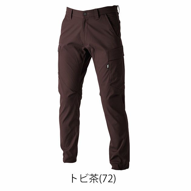 S～4L 寅壱 秋冬作業服 作業着 カーゴジョガーパンツ 3560-235