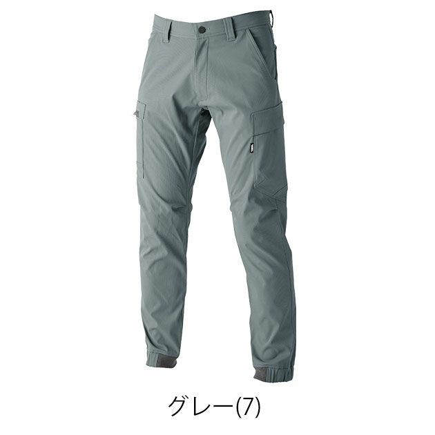 S～4L 寅壱 秋冬作業服 作業着 カーゴジョガーパンツ 3560-235
