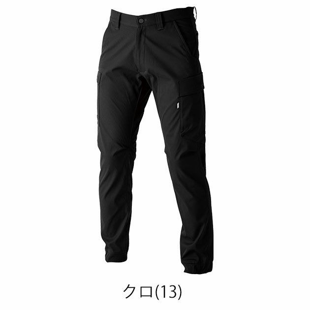 S～4L 寅壱 秋冬作業服 作業着 カーゴジョガーパンツ 3560-235