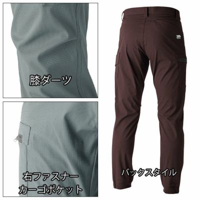5L 寅壱 秋冬作業服 作業着 カーゴジョガーパンツ 3560-235