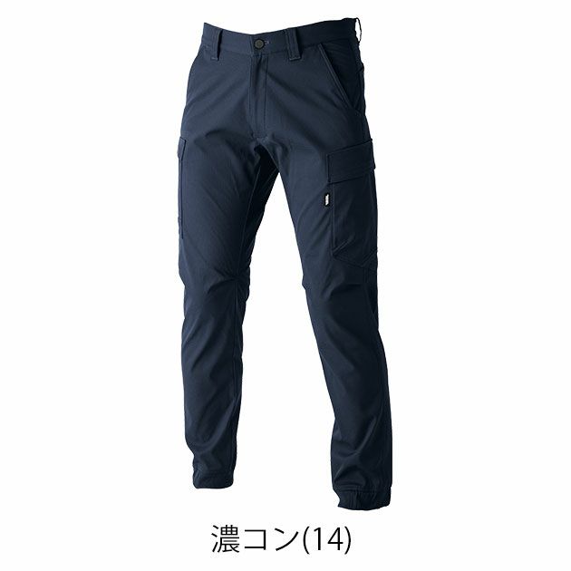 5L 寅壱 秋冬作業服 作業着 カーゴジョガーパンツ 3560-235