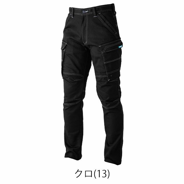 S～4L 寅壱 秋冬作業服 作業着 カーゴパンツ 9540-219