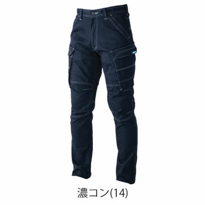 S～4L 寅壱 秋冬作業服 作業着 カーゴパンツ 9540-219
