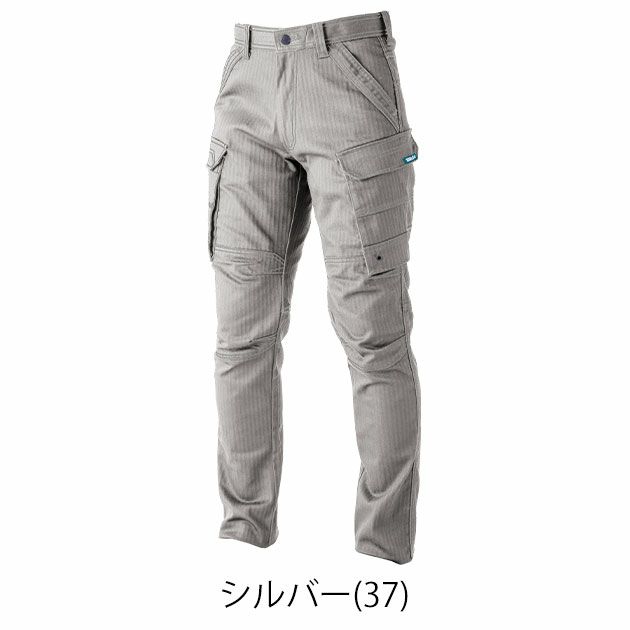 S～4L 寅壱 秋冬作業服 作業着 カーゴパンツ 9540-219