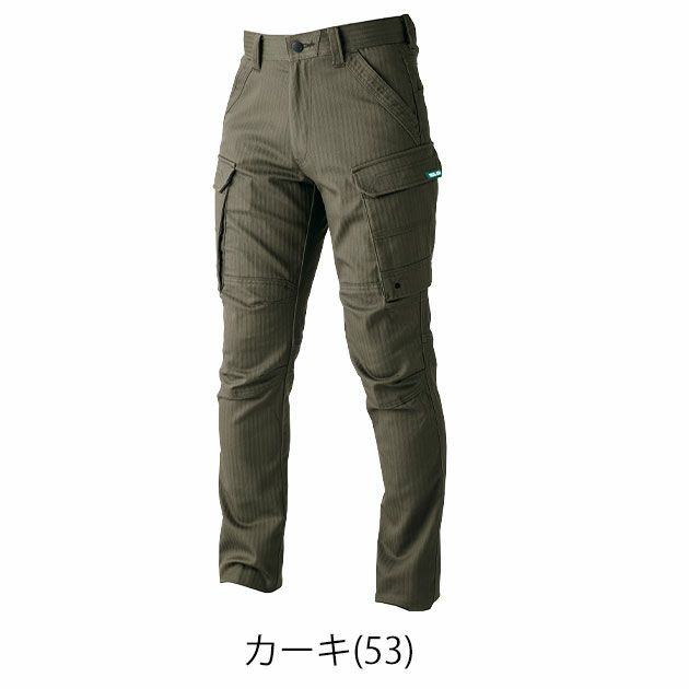 5L 寅壱 秋冬作業服 作業着 カーゴパンツ 9540-219