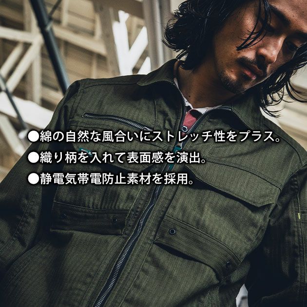 S～4L 寅壱 秋冬作業服 作業着 カーゴジョガーパンツ 9540-235