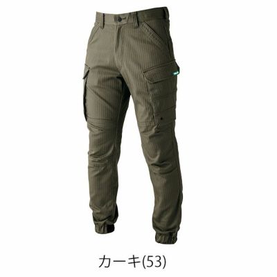 S～4L 寅壱 秋冬作業服 作業着 カーゴジョガーパンツ 9540-235