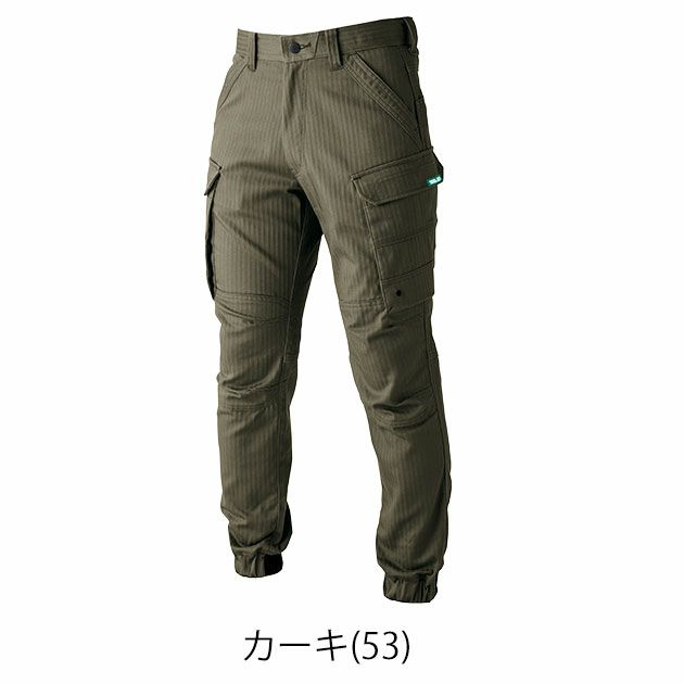 S～4L 寅壱 秋冬作業服 作業着 カーゴジョガーパンツ 9540-235